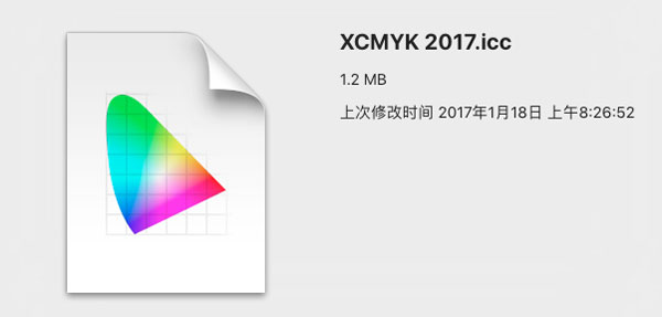 XCMYK2017颜色空间，如何使用并达到XCMYK标准
