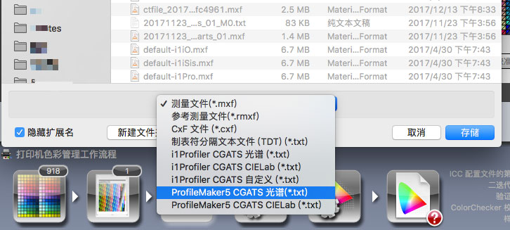 profilemaker dongle crack for for pro profilemaker dongle crack for for pro