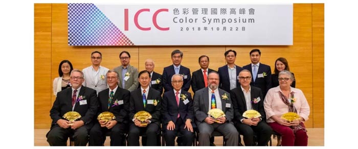 ICC色彩管理国际高峰会圆满举行